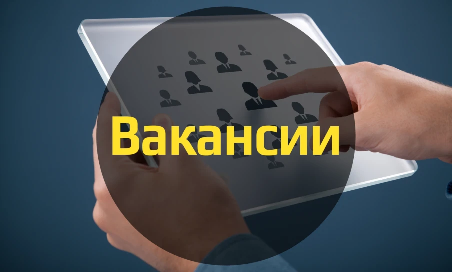 Для сведения работодателей города Зверево!