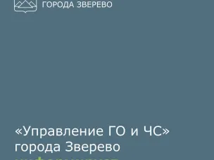Внимание. Контролируемые плановые выжигания отменены