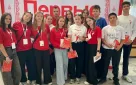 Представители города Зверево приняли участие в Форуме «Первые» в Ростове-на-Дону