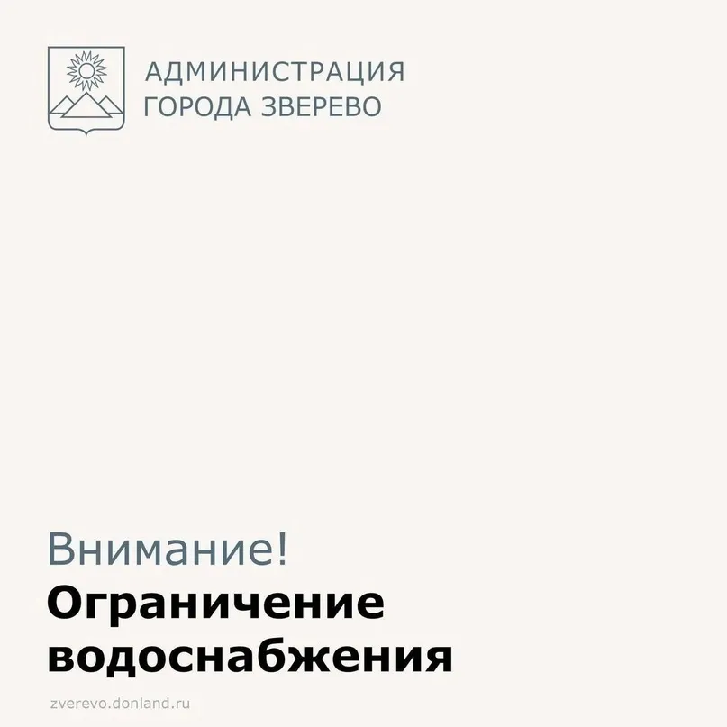 Вниманию граждан!