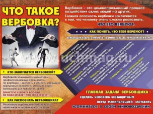 Вниманию граждан