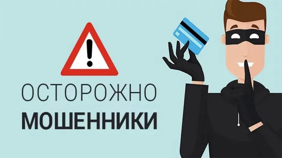 Меры по обеспечению безопасности информации
