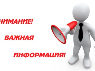Уважаемые жители города Зверево!