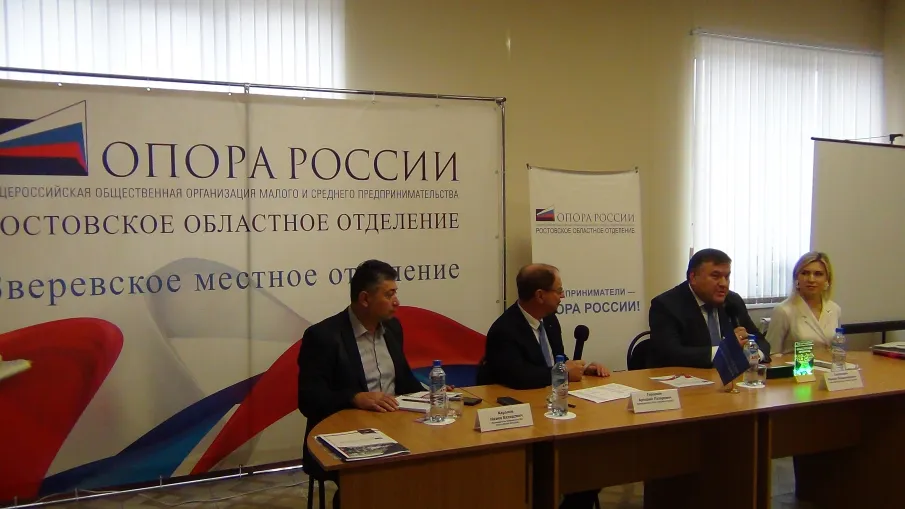 В здании Центральной городской библиотеки им. М.А. Шолохова состоялась встреча предпринимателей г. Зверево  с руководством РРО "Опора России"