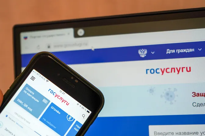 Записаться к нотариусу можно онлайн на Госуслугах