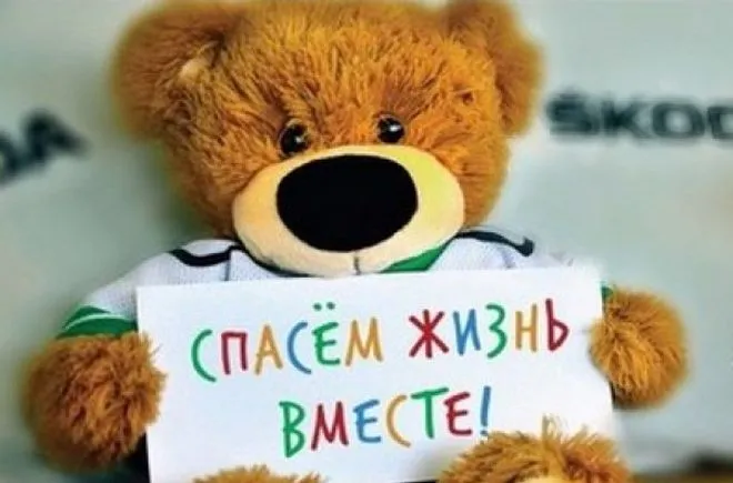 Всероссийский конкурс социальной рекламы антинаркотической направленности и пропаганды здорового образа жизни «Спасем жизнь вместе»