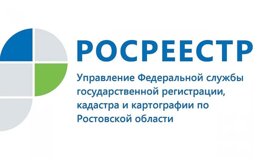 Воспользуйтесь возможностями электронных сервисов Росреестра