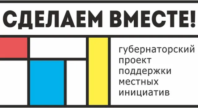 Информация для жителей города Зверево