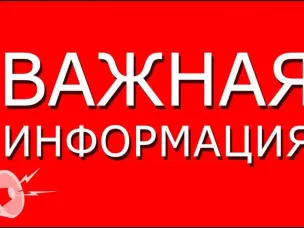 Антитеррористическая комиссия Администрации города Зверево призывает жителей и гостей города быть бдительными