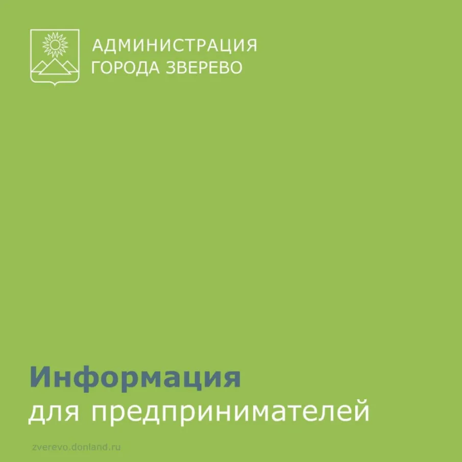 Форум для малого и среднего предпринимательства Ростовской области «МОЙ БИЗНЕС: КАК ВЫЖИТЬ В «КРАСНОМ ОКЕАНЕ»
