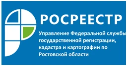 Жители ростовской области стали активнее пользоваться электронной регистрацией недвижимости