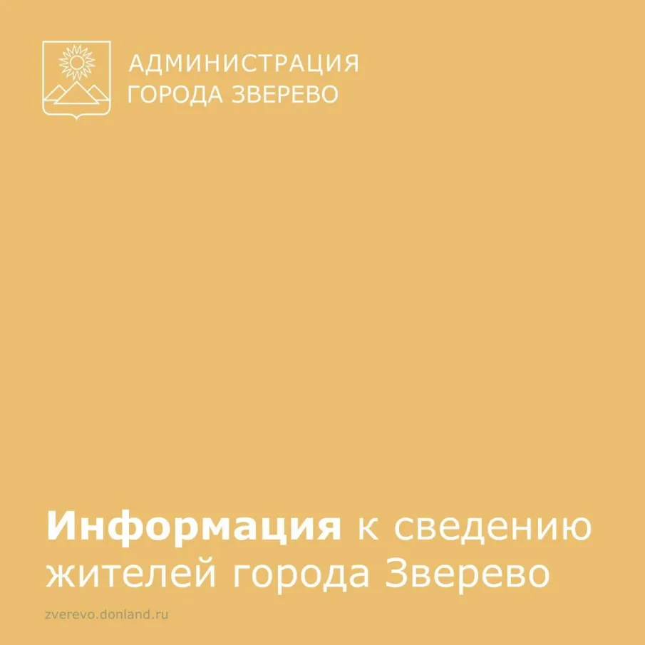 О бесплатной юридической помощи