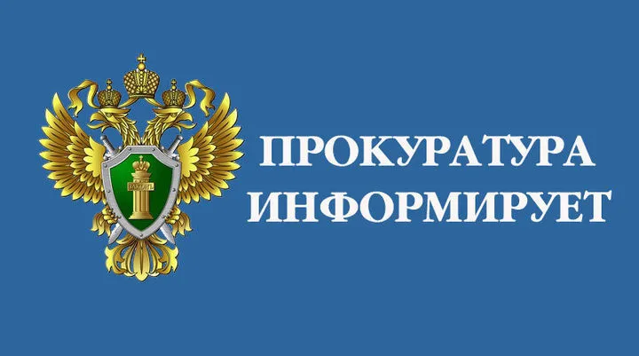 Особенности заключения трудового договора с несовершеннолетними