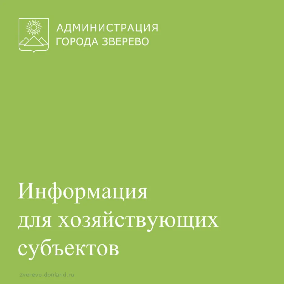 Основные виды (направления) деятельности социального предпринимательства