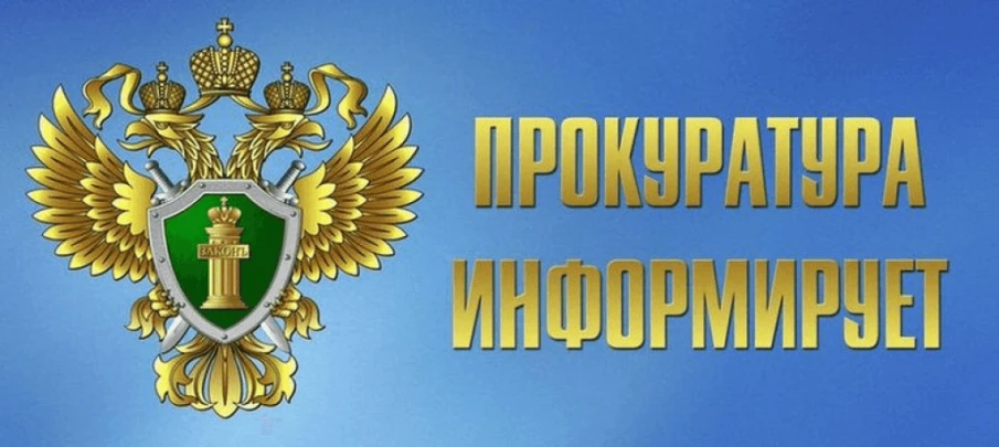 Прокуратурой г. Зверево утверждено обвинительное заключение
