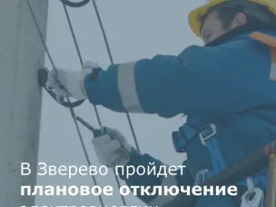Вниманию граждан!