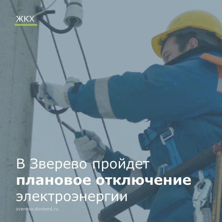 Вниманию граждан!