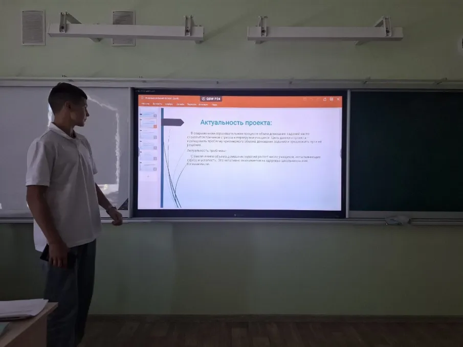 Индивидуальный проект: новые горизонты знаний