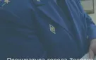 Ужесточено наказание для автомобилистов, неоднократно нарушающих правила дорожного движения