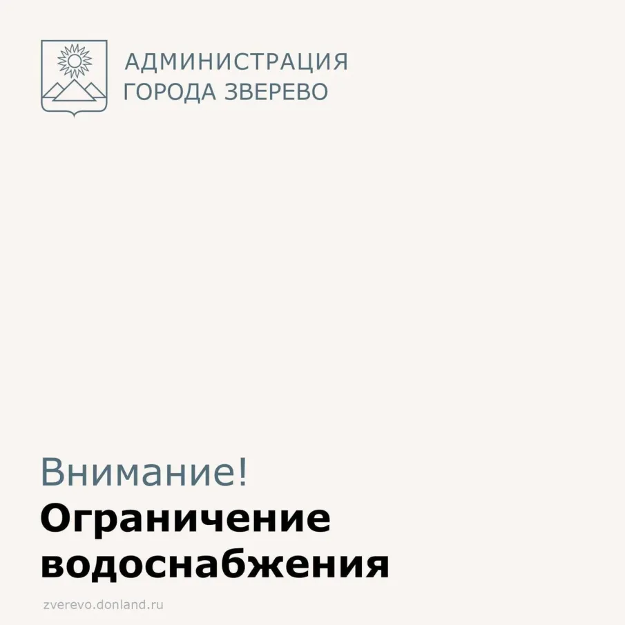 Вниманию граждан!