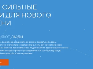 Открыт сбор заявок на конкурс перспективных российских брендов