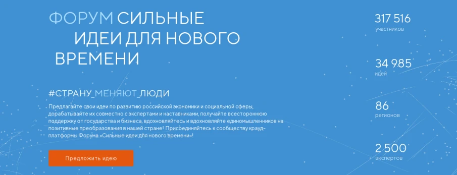 Открыт сбор заявок на конкурс перспективных российских брендов