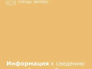 Список адвокатов, участвующих в деятельности государственной системы бесплатной юридической помощи на территории Ростовской области в 2026 году