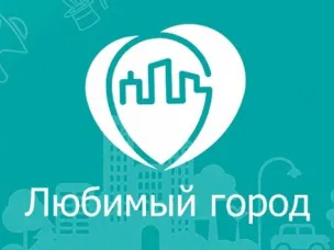 В Зверево пройдёт общегородской конкурс «Любимый город»