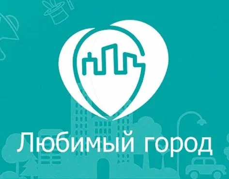 В Зверево пройдёт общегородской конкурс «Любимый город»