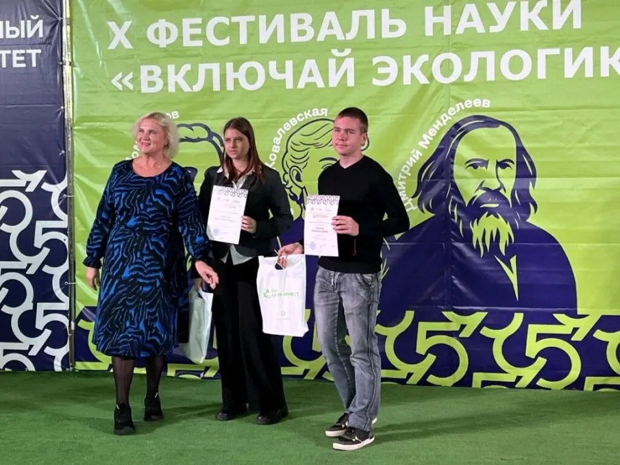 Учащиеся гимназии имени А.П. Чехова стали призерами конкурса "Включай экологику"