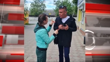 АКЦИЯ