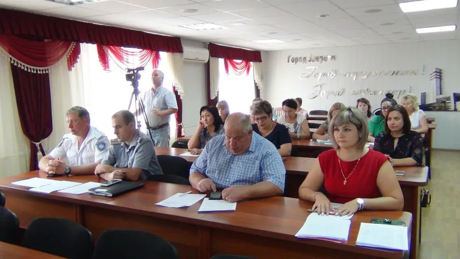 4 сентября в Администрации города Зверево состоялось заседание муниципальной антинаркотической комиссии