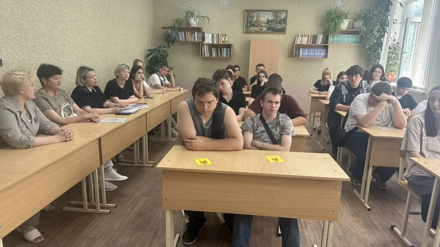 В  торгово-промышленном техникуме имени Л.Б. Ермина прошло информационно-просветительское мероприятие