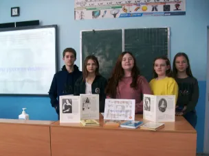 Литературно - поэтический экскурс «Музы русских поэтов»