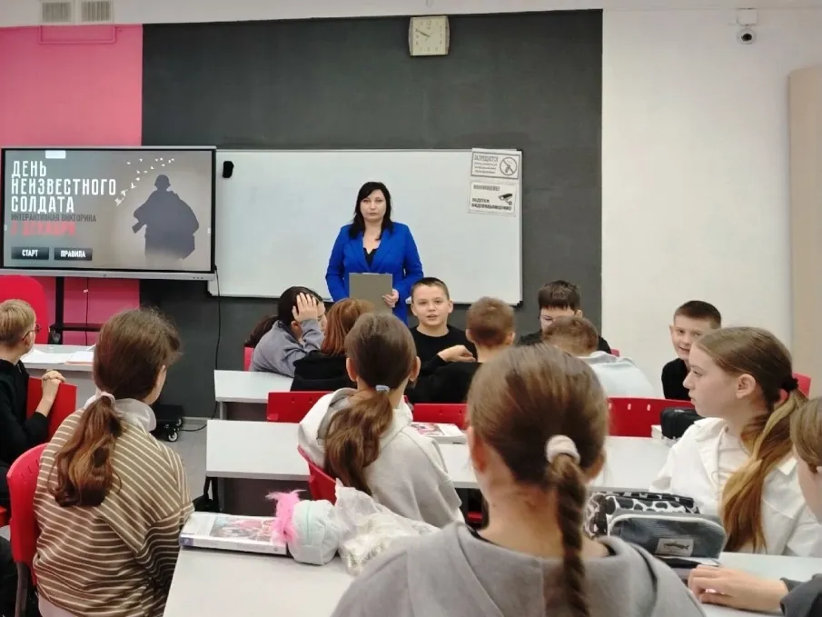 3 декабря День неизвестного солдата