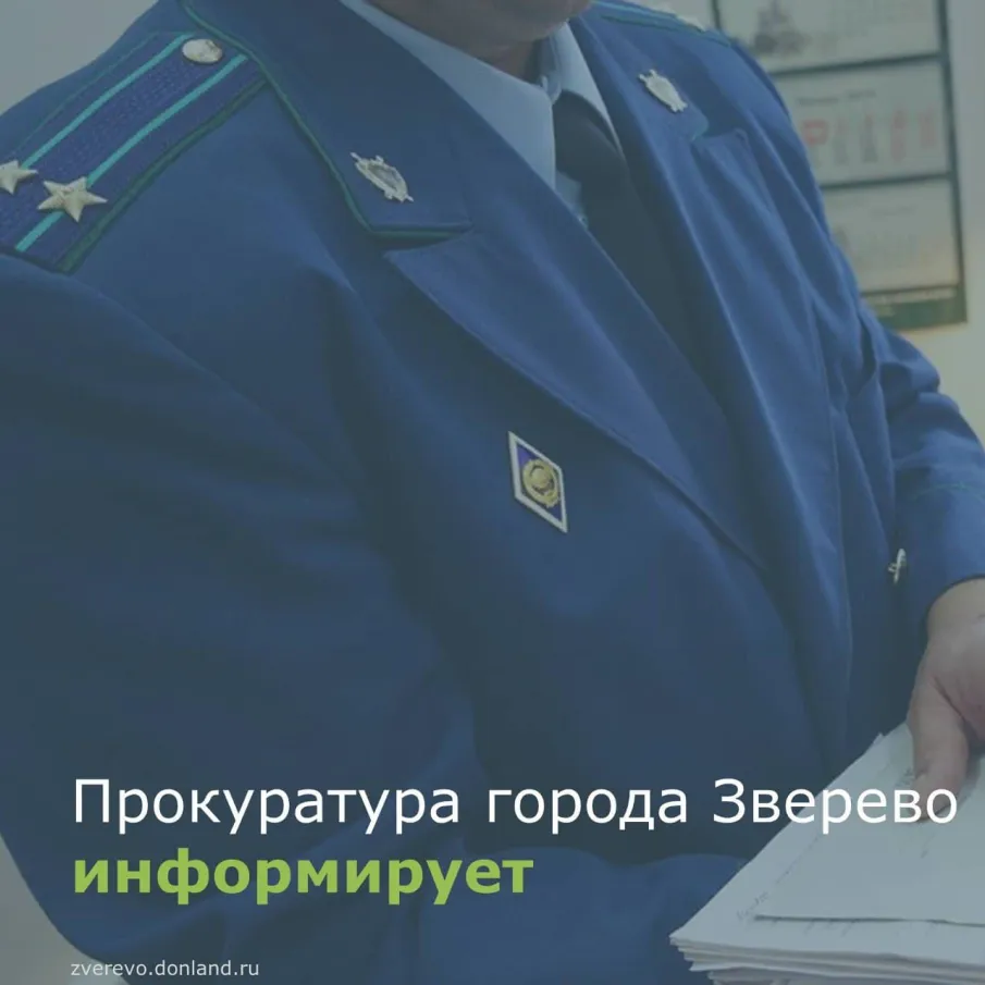 Защита прав субъектов предпринимательской деятельности - одно из приоритетных направлений прокурорского надзора