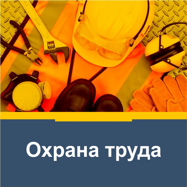 «Не проходи мимо!»