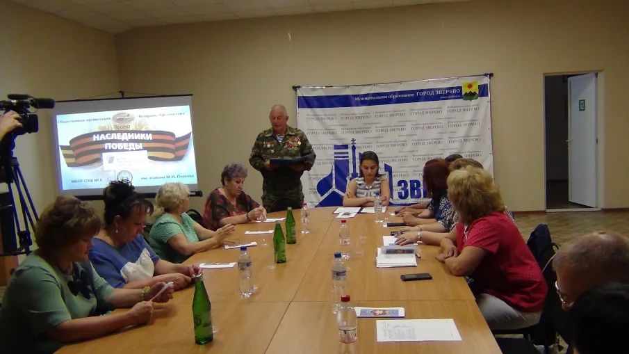 10 июля в Центральной городской библиотеке им.Шолохова г.Зверево состоялась пресс-конференция с создателями проекта "Наследники победы"