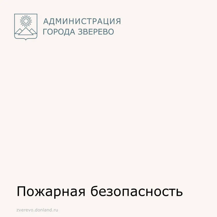 Уважаемые граждане – владельцы садовых участков!