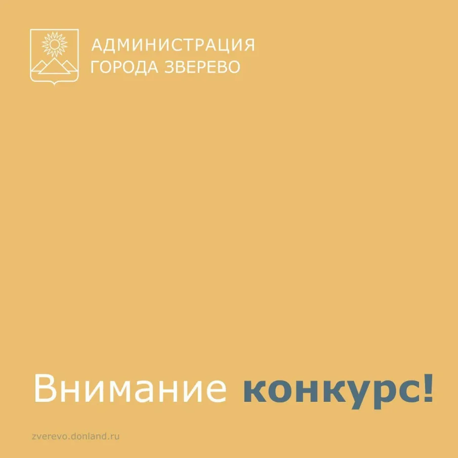 Приглашаем к участию  в ежегодном региональном конкурсе  детского рисунка «Охрана труда глазами детей»