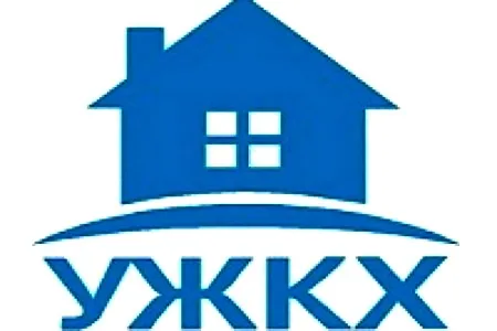 МКУ «УЖКХ» города  Зверево информирует
