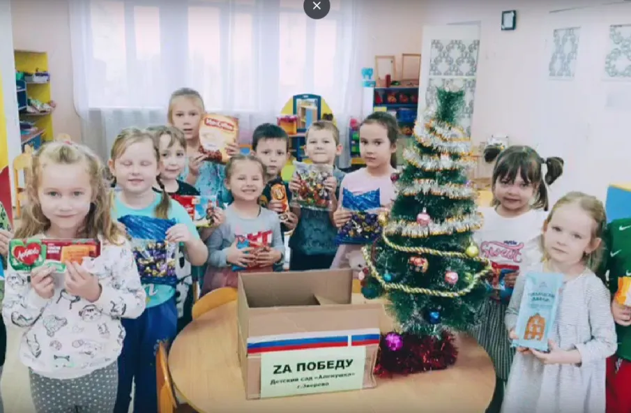 Детские сады города Зверево приняли участие в акции «Новогодняя посылка солдату»
