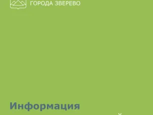 Вниманию предпринимателей!