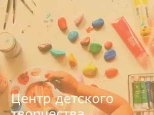 Воспитанники Центра детского творчества  приняли участие в  Международном фестивале — конкурсе «Рождественские встречи» на Дону