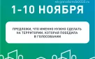 Вниманию граждан!