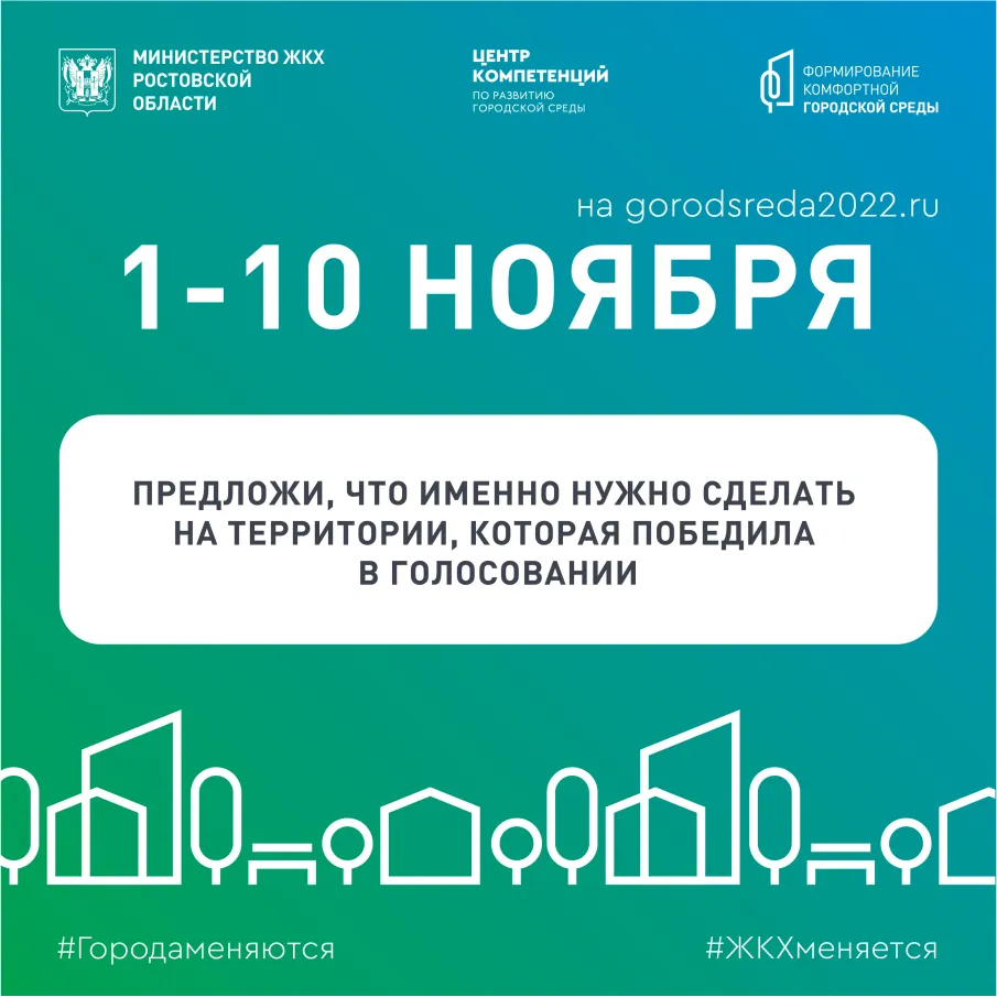 Вниманию граждан!