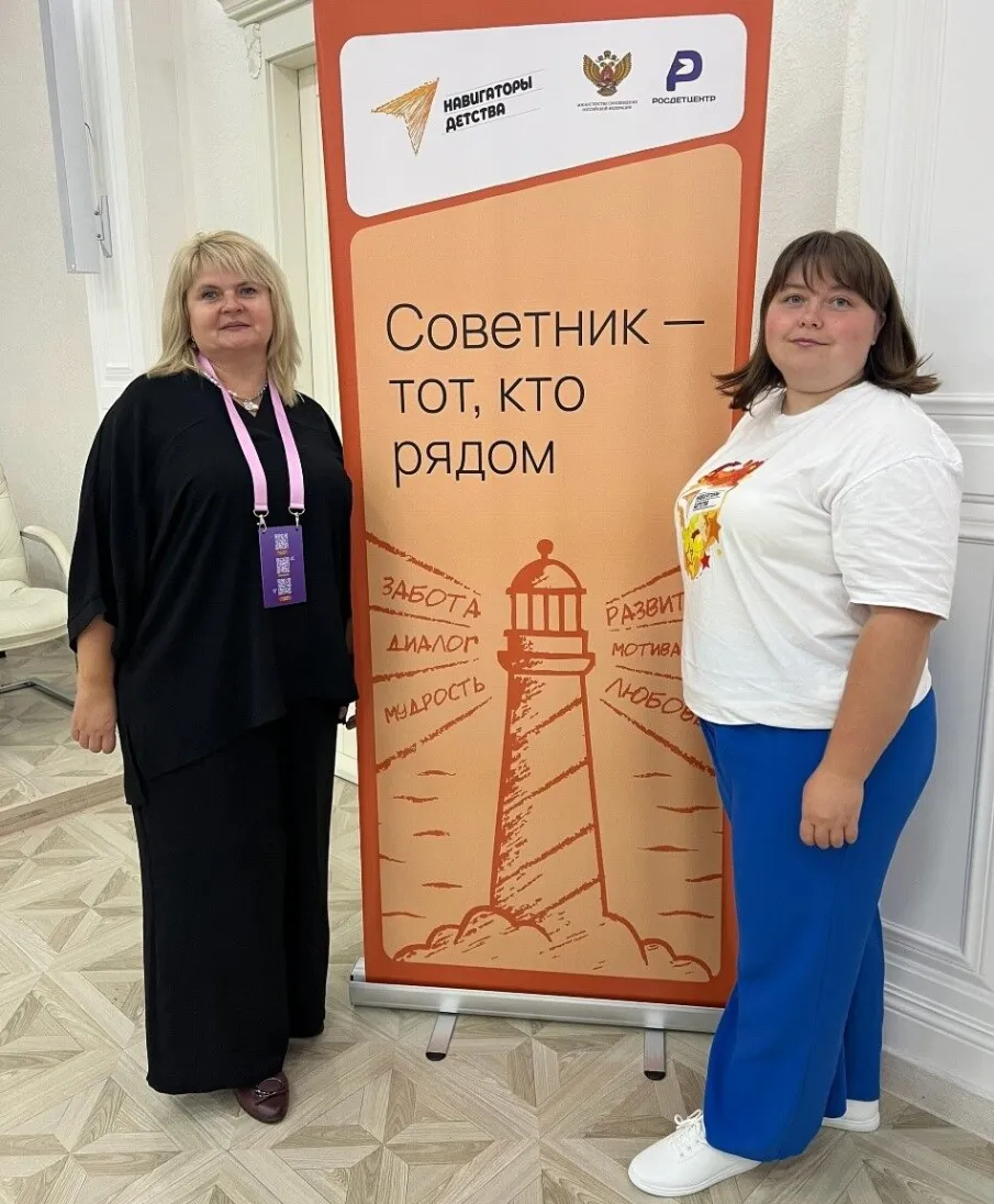 Советники директора из города Зверево прошли обучение