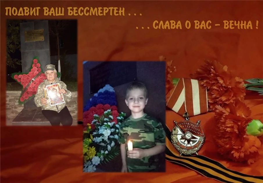 Участие воспитанников детского сада «Белочка» во Всероссийской онлайн-акции «Свеча памяти»