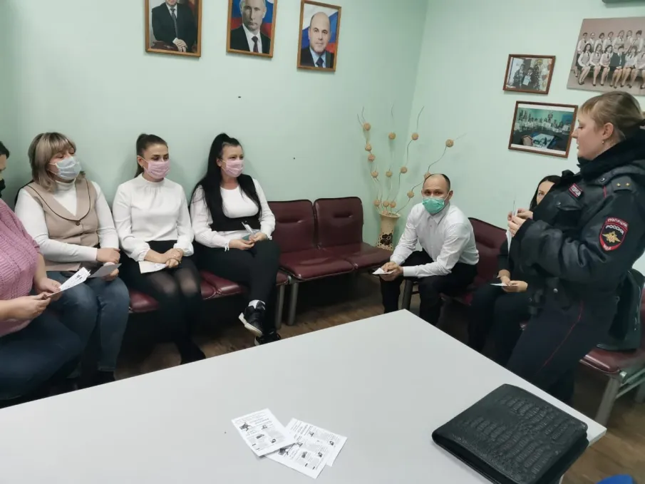 Семинар на тему: «Осторожно: мошенники!»