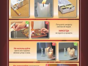 Открытый огонь